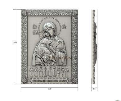 Icons (Vladimir Oran icon BM, IK_0658) 3D models for cnc